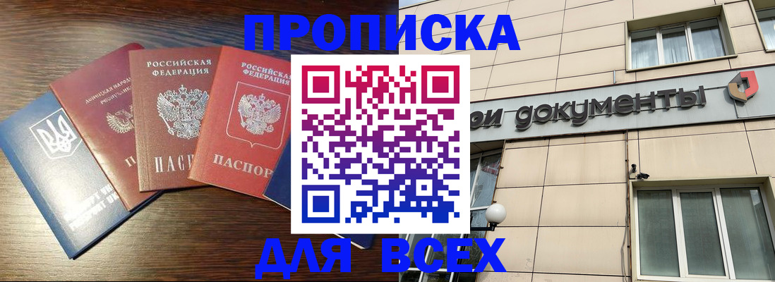 миграционный учет в Ясногорске